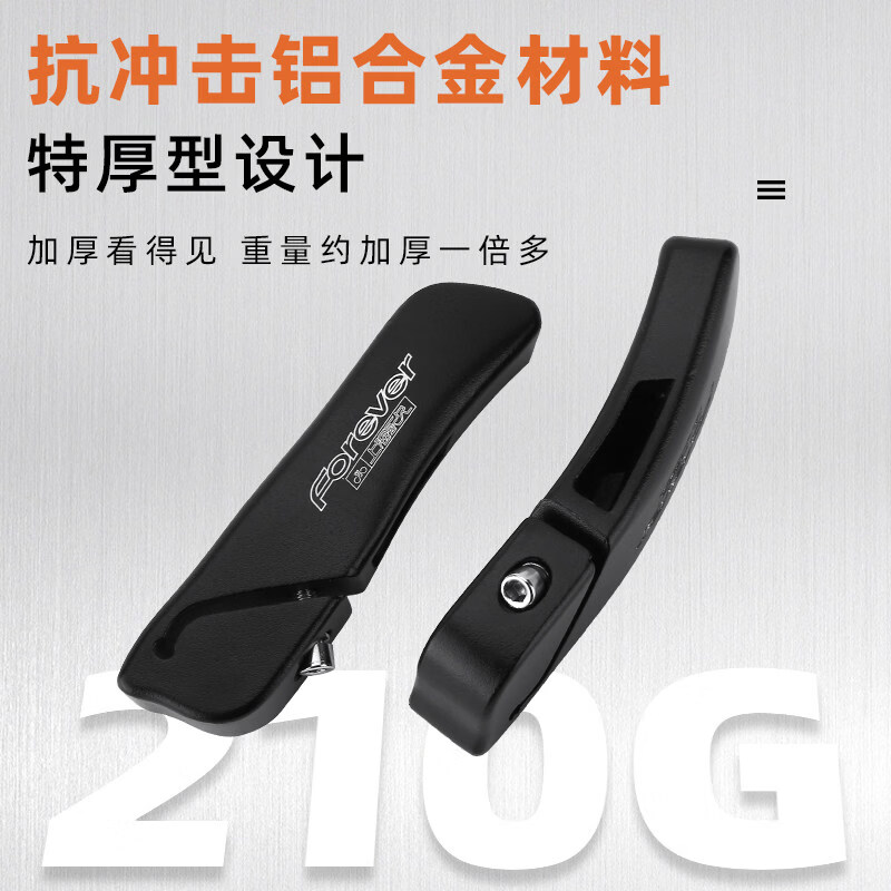 永久(FOREVER)适配永久山地车牛角副把一体成型铝合金轻量化单车改装握把防滑耐 斜线橡胶把套