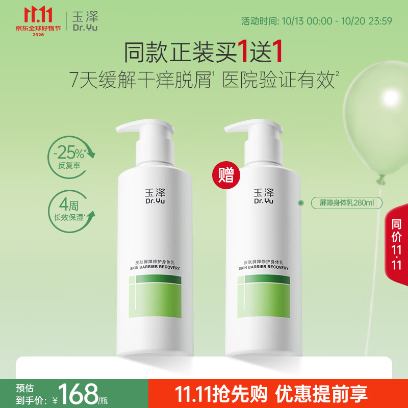 护肤品公司工作10年宝妈分享，国货护肤品值得买么？