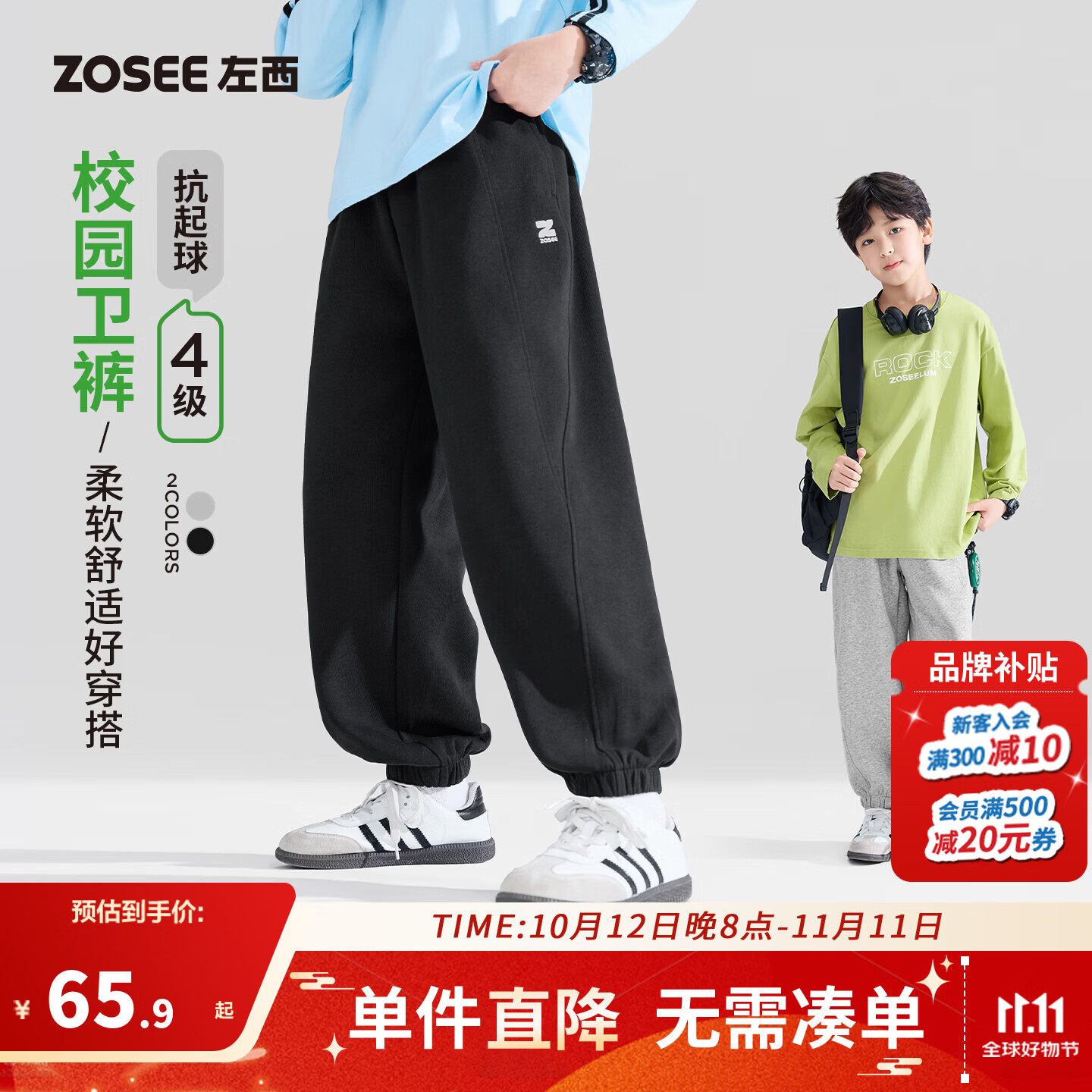 左西童装男童校服裤秋装儿童春秋款运动裤卫裤2026新款中大童裤子 黑色 【柔软舒适好穿百搭】 160 cm