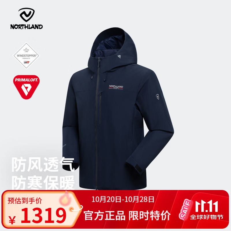诺诗兰（NORTHLAND）26秋冬新款男式GORE-TEX户外徒步轻量舒适保暖棉服  纯黑色 180