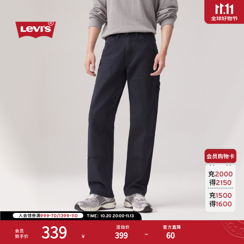 Levi's李维斯男士565宽松直筒工装美式复古简约通勤时尚休闲裤 蓝黑色 34 (32)