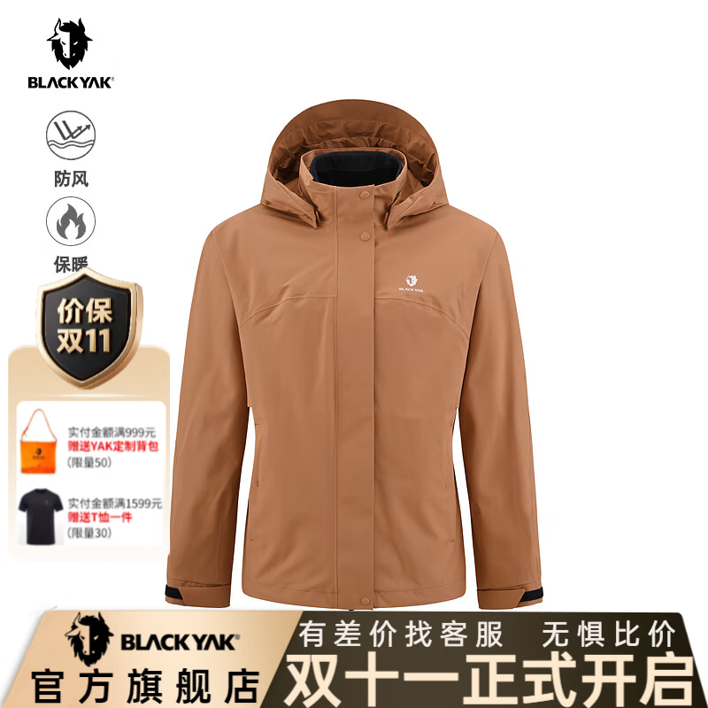 BLACKYAK秋三合一女保暖防风冲锋衣三合一外套FYW632 棕黄色 175 京东折扣/优惠券
