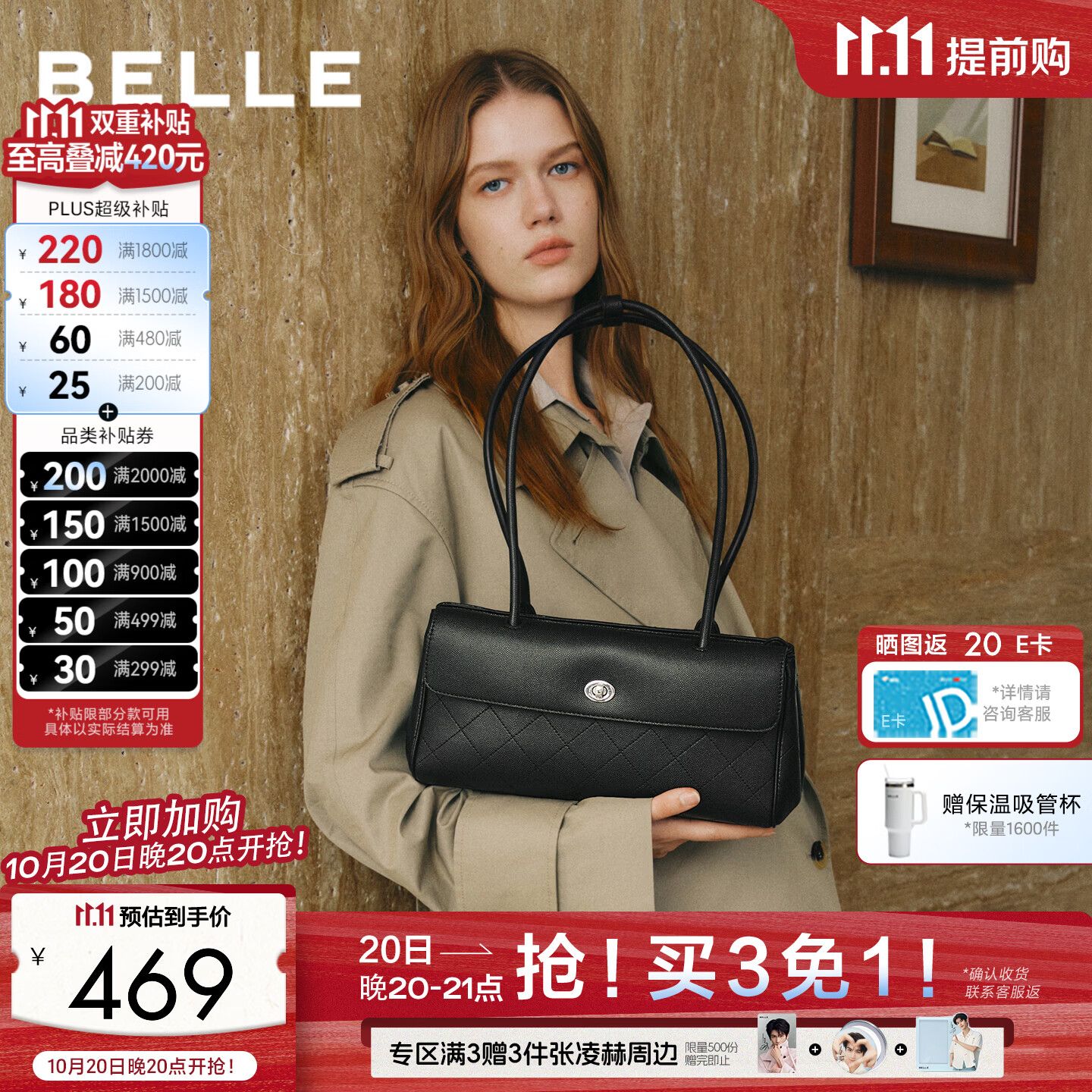 百丽包包女2026秋季新款商场同款休闲通勤单肩手提腋下包X7594CX6 黑色 F