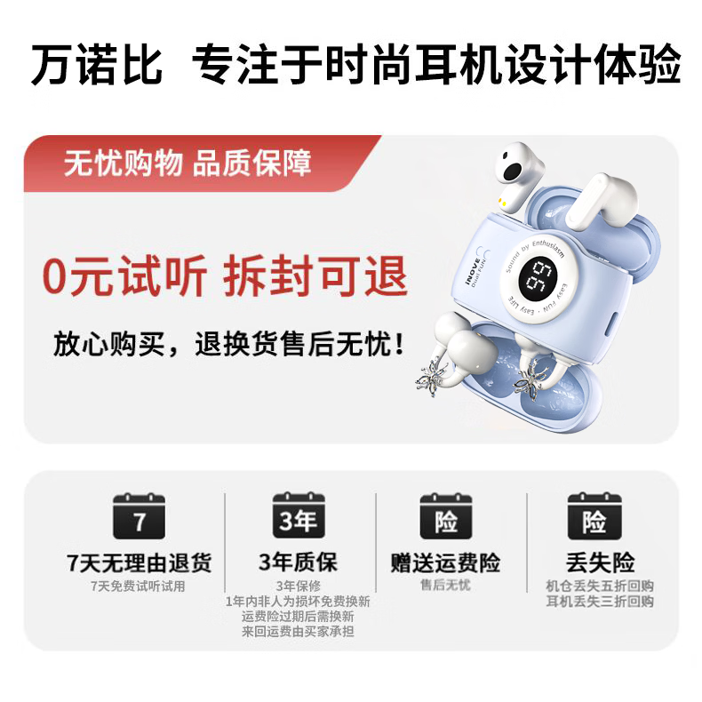万诺比2026新款双蓝牙耳夹短柄AI耳机蓝牙6.0智能App高颜值方便携带持久续航 冰晶蓝