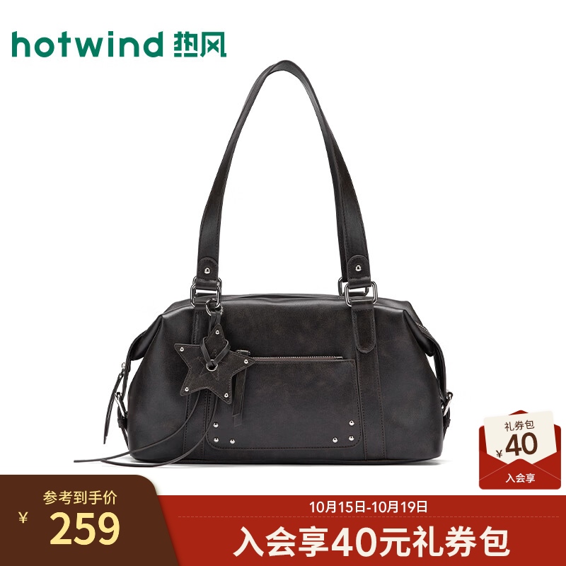热风（Hotwind）2026年冬季新款女士Y2K甜酷星星挂件单肩枕头包大容量黑色 72黑灰 F