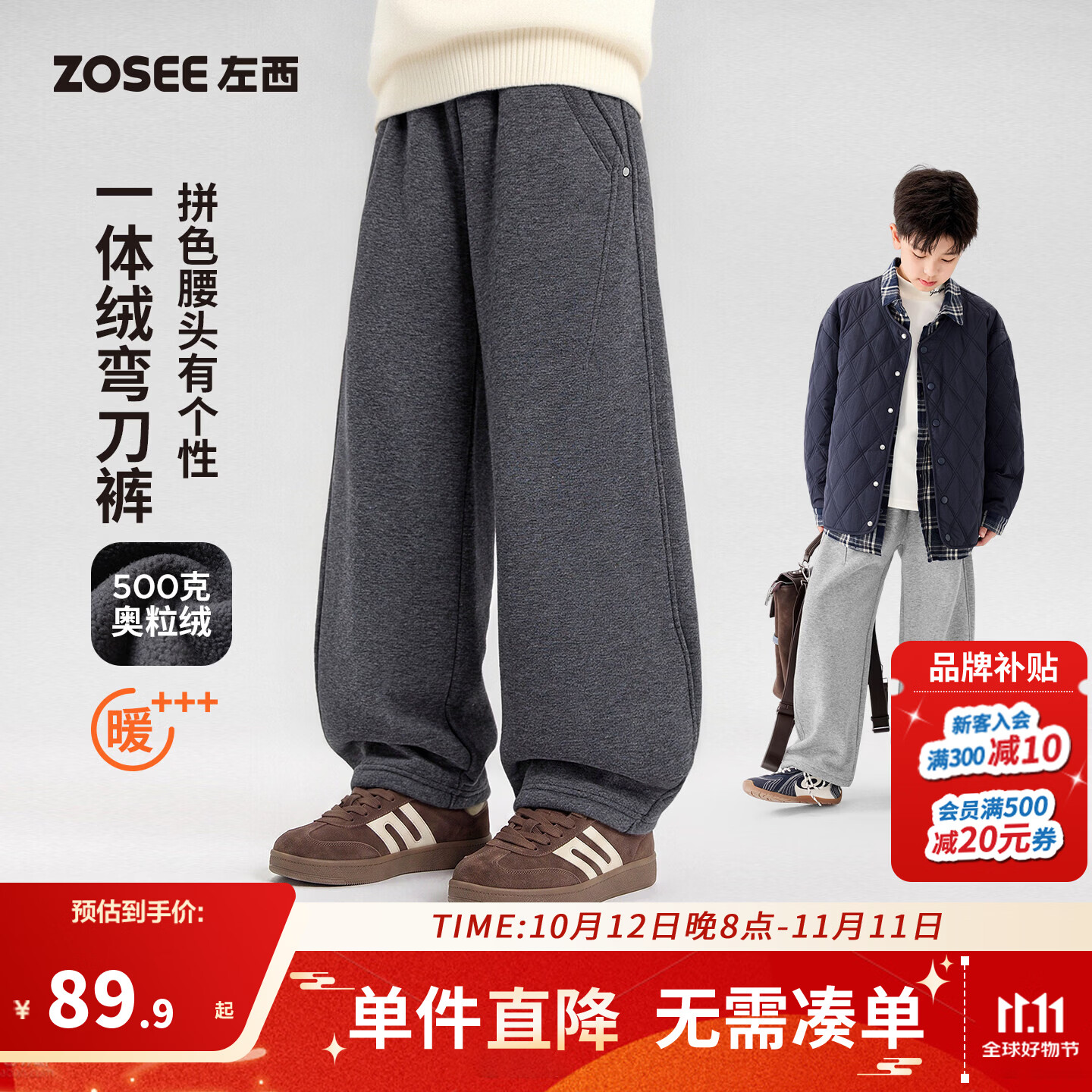 左西童装男童加绒裤子秋冬2026新款儿童一体绒保暖长裤大童弯刀裤 花黑色 160 cm