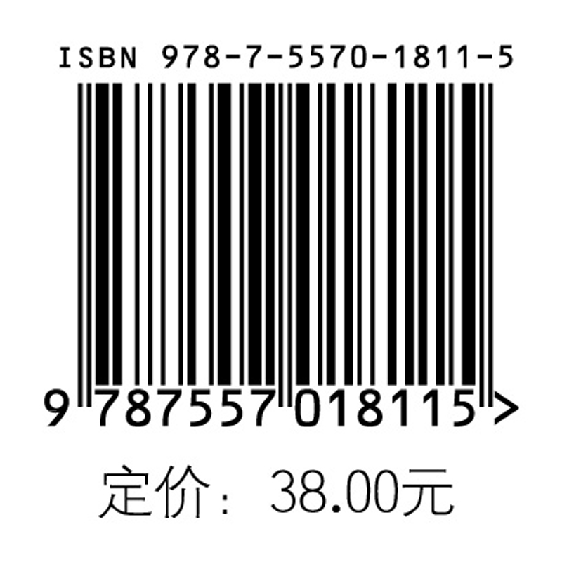 你比别人差的不是时间，而是自我管理详情图