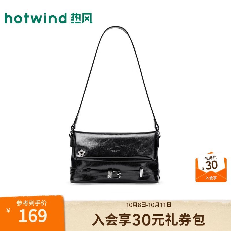 热风（Hotwind）女士黑色方包2026年秋季新款甜酷翻盖斜挎腋下单肩包百搭通勤 01黑色 F