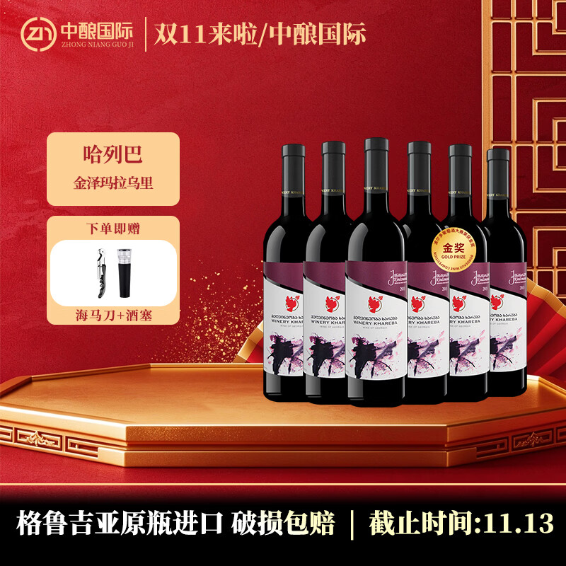 说起红酒不要只知道干红葡萄酒了，还有这些红酒更易入口哦！