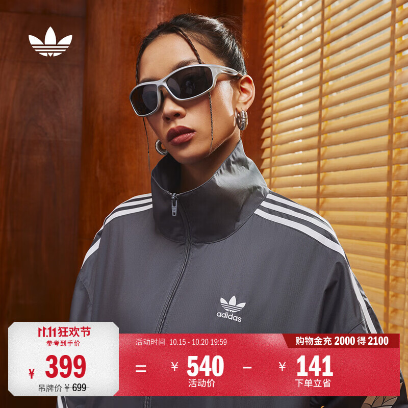 adidas复古风休闲梭织立领夹克早秋外套男女阿迪达斯官方三叶草 深灰 L