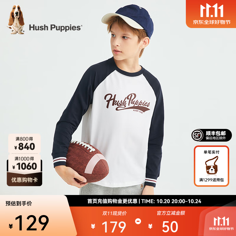 暇步士(Hush Puppies)【精梳棉】童装男女童春季弹力舒适时尚青春复古风长袖圆领衫 藏蓝 130