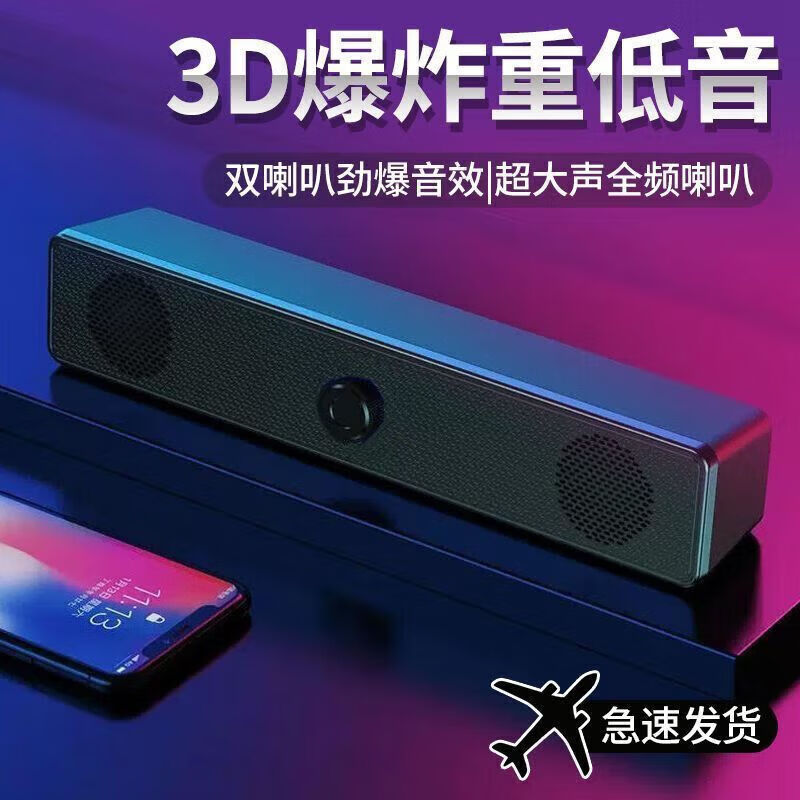 【厂家直发】笔记本蓝牙USB有线连接重低音炮有线音响高品质桌面音箱台式电脑音响有线连接立体声 K2065【插线+灯光款】