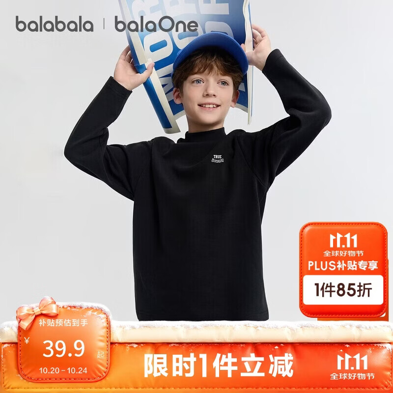 巴拉巴拉balaOne童装儿童长袖t恤男童女童冬季休闲打底衫208425100202