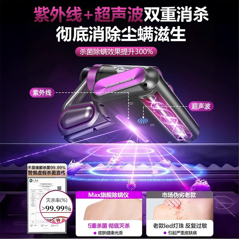 悦朗森无线除螨仪家用床上除螨虫紫外线除菌吸尘三合一大吸力母婴宠物吸猫毛强力深层除螨紫外线杀菌 高级白【顶配款 除螨100%+30天抑菌】