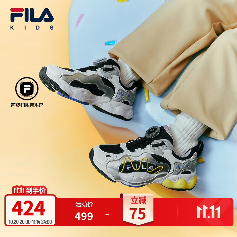 FILA甜甜圈|斐乐儿童童鞋运动鞋2026秋冬新款男女小童闪灯鞋官方 黑/斐乐白-BW 29 内长18.0cm