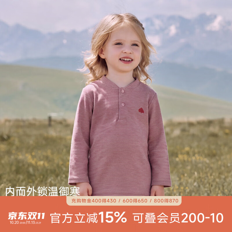 巴厘小猪【发热绒】儿童长袖t恤秋季打底衫男童衣服女童上衣条纹宝宝秋装 红雾霜 100