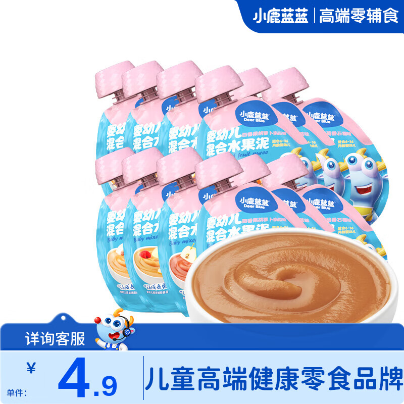 小鹿蓝蓝辅食水果泥宝宝果泥多口味水果泥 【超值必选】6种口味 80g*12袋 京东折扣/优惠券