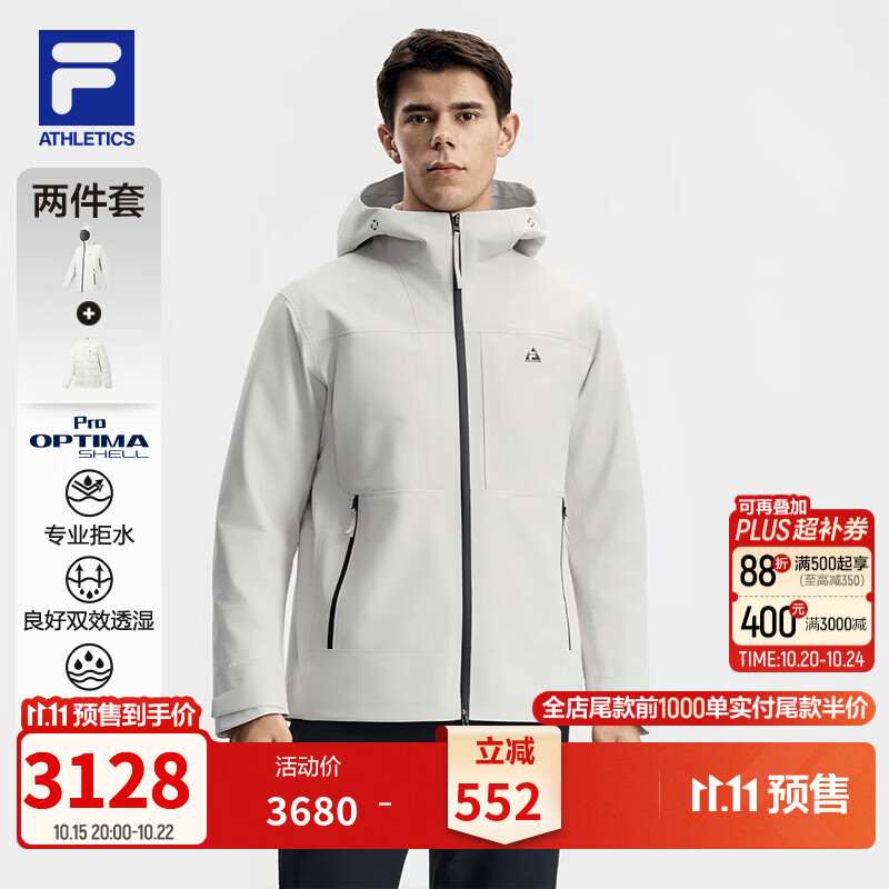 斐乐（FILA）鹅绒羽绒服冲锋衣两件套男士26冬户外三合一运动保暖外套防风衣 【鹅绒内胆】蒸汽灰-GY L 175/96A/L