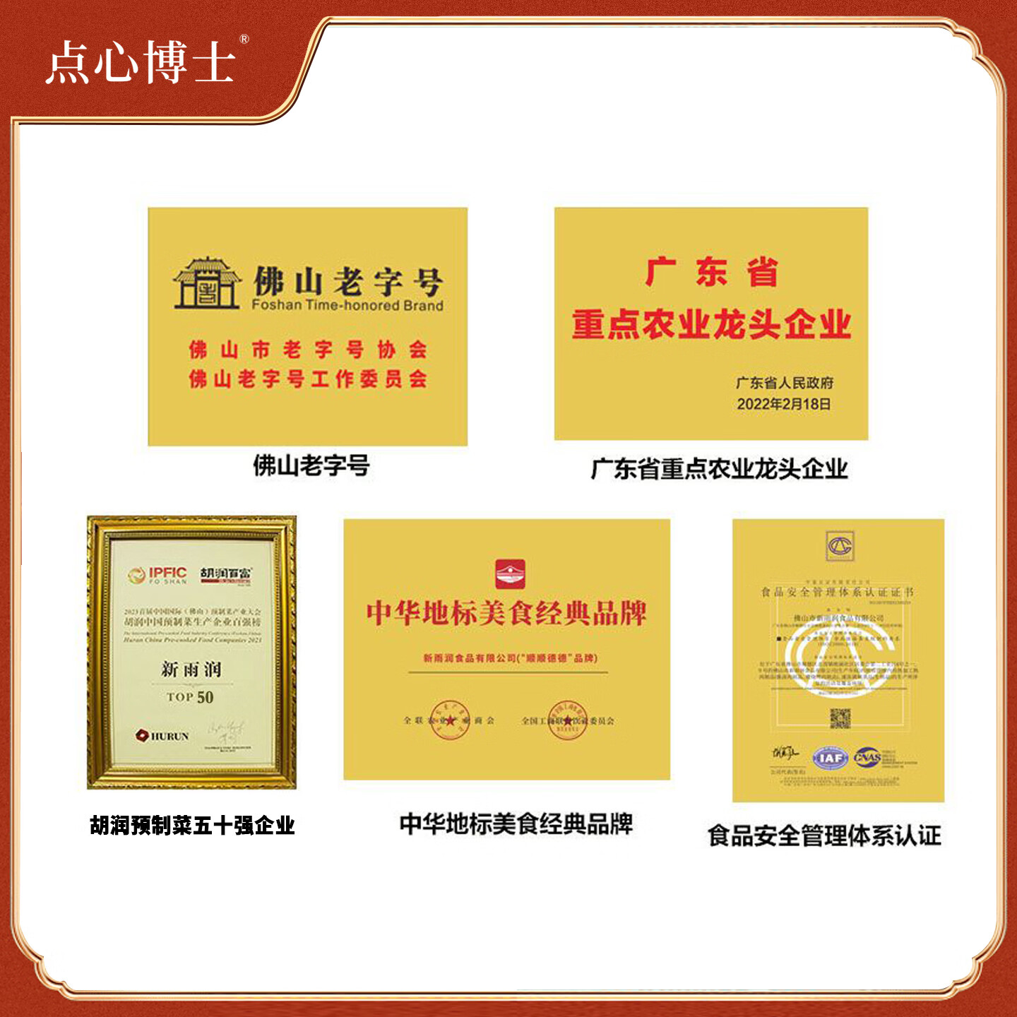 点心博士陈皮牛肉球180g 粤广式手工早餐早点半成品茶楼同款点心加热即食 【实惠款】陈皮牛肉球180g*4包【24个】