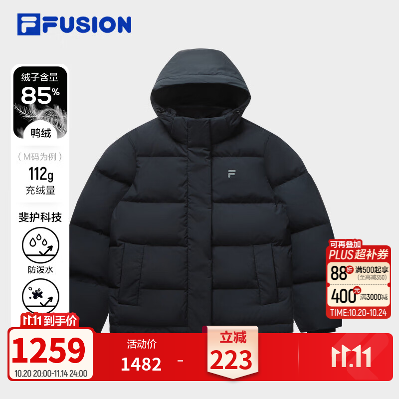 FILA FUSION斐乐潮牌连帽羽绒服26冬新款女可拆卸防泼水保暖外套 正黑色-BK XL 175/92A/XL