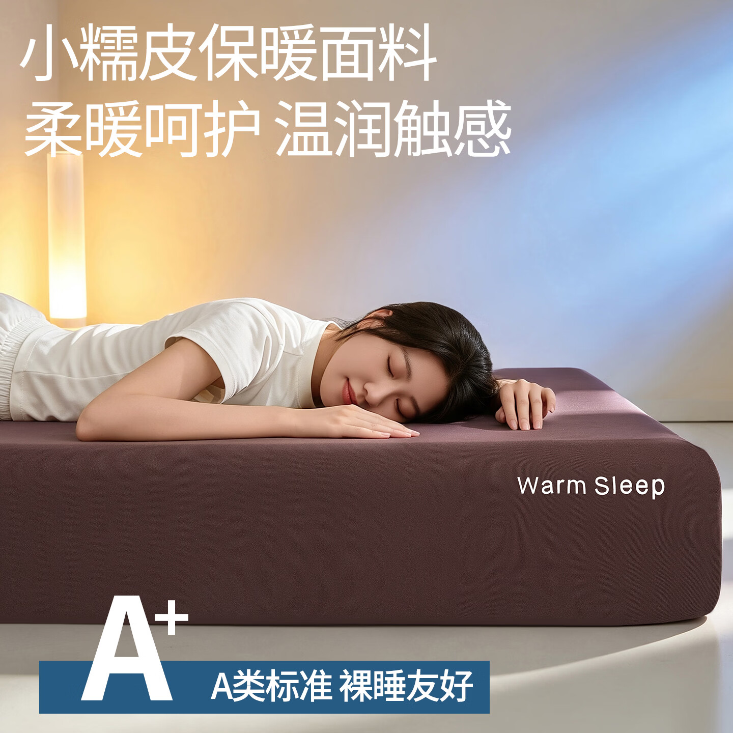 雅鹿A类小糯皮床笠加绒加厚秋冬季床垫保护罩套单人360度全包 雾松紫 【加厚暖绒 亲肤软糯】 180x200cm床笠+枕套一对