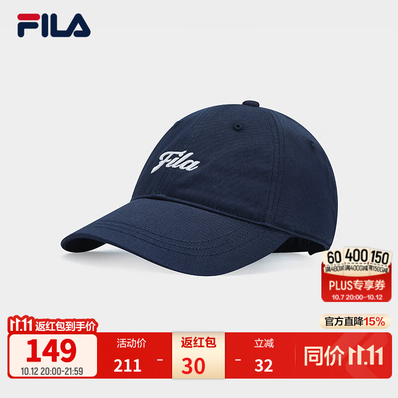 FILA斐乐棒球帽丨运动帽26冬季新款男帽情侣简约女帽遮阳帽鸭舌帽 靛青色-DB