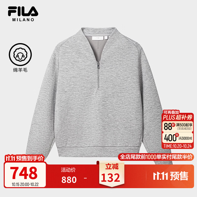 FILA斐乐运动套头卫衣26冬季新款女子舒适利落时尚静奢风针织上衣 雾蒙花灰-MG L 170/88A/L