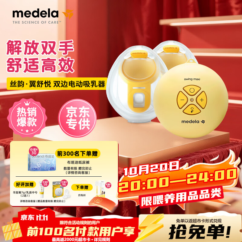 夏天待产的新手爸妈们可以出手了，618值得买的母婴好物！