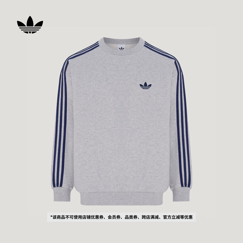 adidas篮球风宽松休闲运动卫衣套头衫单穿上衣男秋阿迪达斯三叶草   灰色   3XL