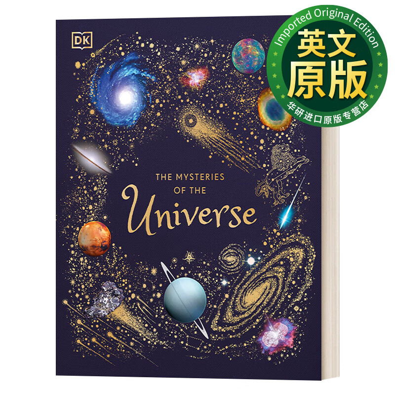 浩瀚宇宙大奥秘 英文原版 the mysteries of the universe dk典藏博物