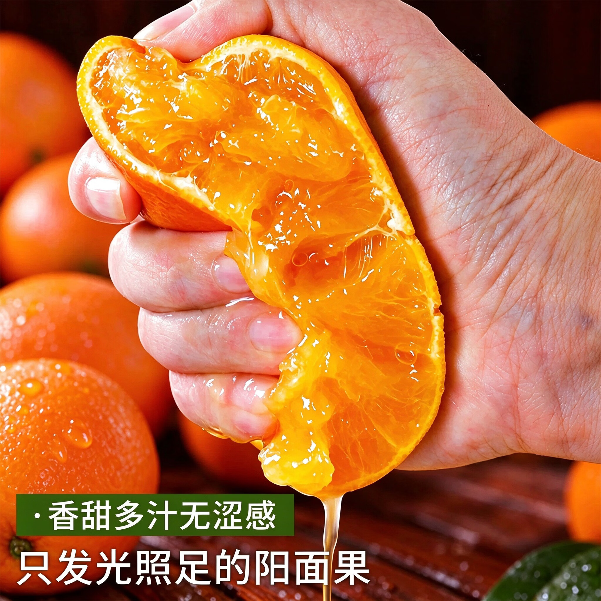 小筑倾橙【顺丰/JD】江西赣南脐橙新鲜手剥橙赣州甜橙子孕妇水果年货礼盒 5斤中果【单果70-80mm】