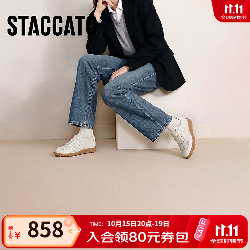 思加图2026秋季新款百搭德训鞋阿甘鞋运动休闲鞋小白鞋女S8003CM6 简约米白 37