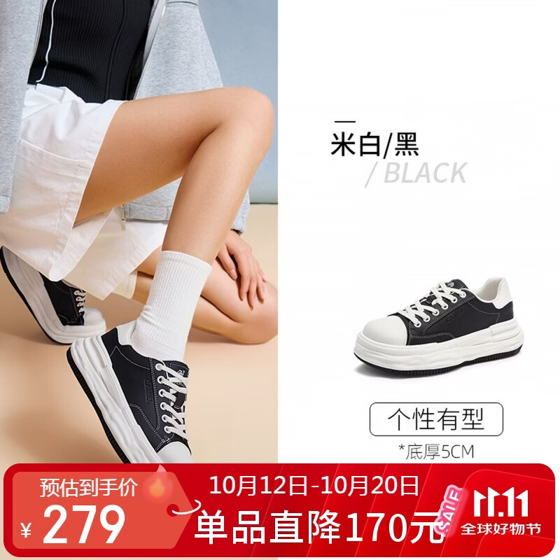 骆驼（CAMEL）板鞋女百搭厚底小白鞋增高休闲鞋 L26A504079 米白/黑 36