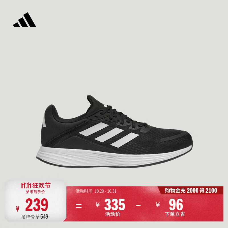 adidas DURAMO SL超轻稳定透湿排汗缓震回弹体测跑鞋男女阿迪达斯   黑色/白色/深灰   41