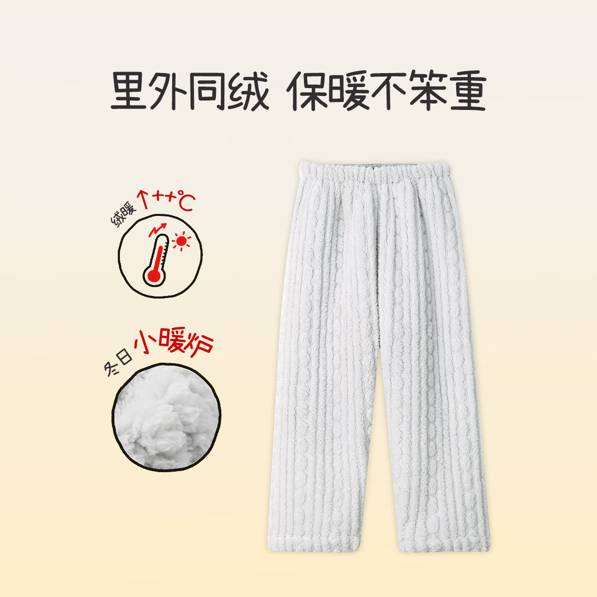 久岁伴【暖暖裤】儿童家居裤男女童提花塔肤绒睡裤中大童青少年保暖长裤 灰蓝 170