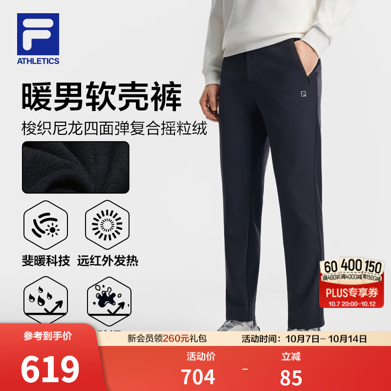 FILA斐乐加绒软壳长裤26冬新款男士轻运动户外梭织摇粒绒防泼水运动裤 正黑色-BK L 175/84A/L