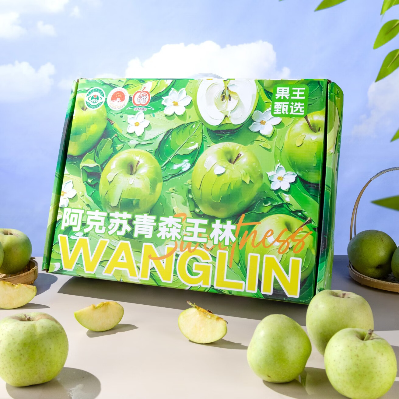 新疆阿克苏青森王林苹果雀斑美人新鲜水果当季脆甜礼盒装京东直发 5斤家庭装(带手提)(果径70-80mm)