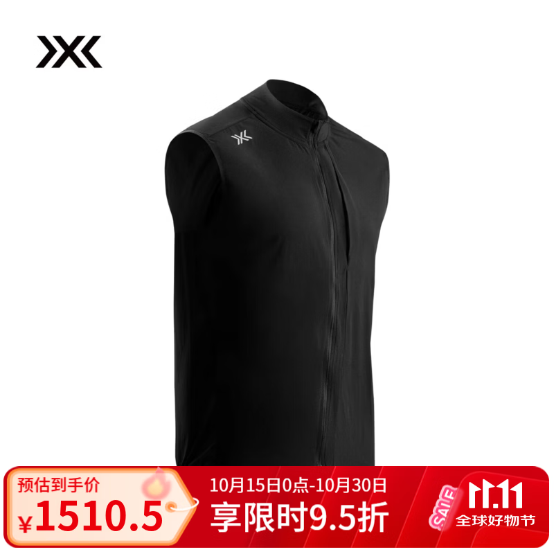 XBIONIC势能舒跑男士马甲防风透气跑步骑行拉链马甲背心弹力舒适 极限黑 S