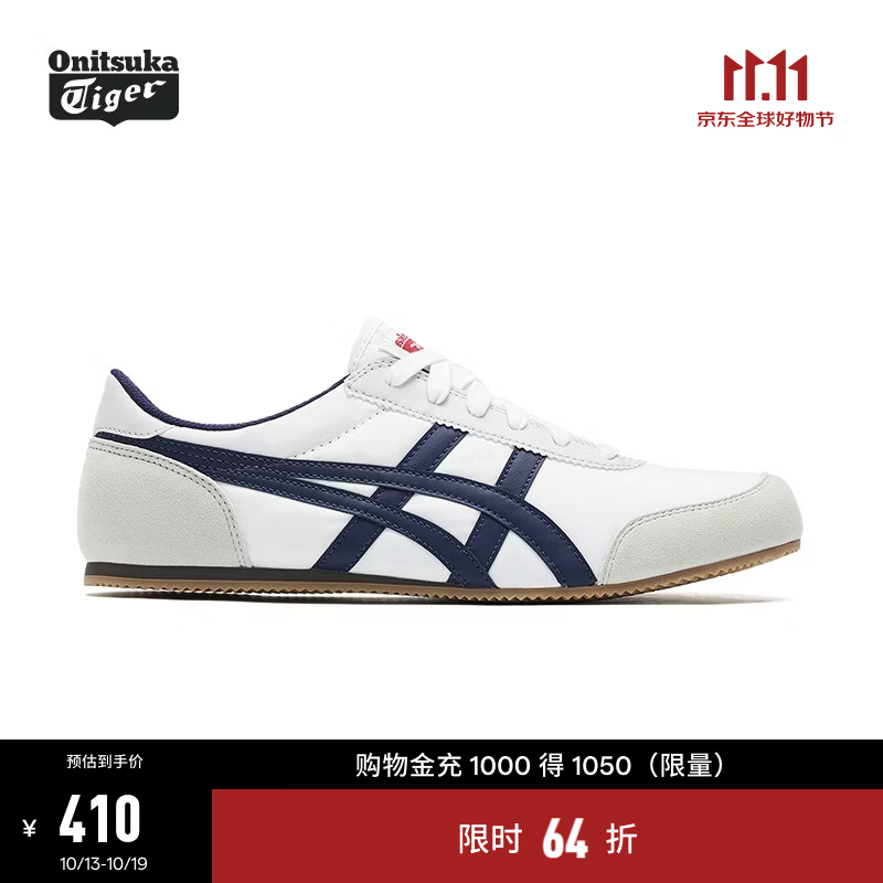 Onitsuka Tiger鬼塚虎男鞋复古舒适轻便 运动休闲鞋女TRACK TRAINER  白色/蓝色 42