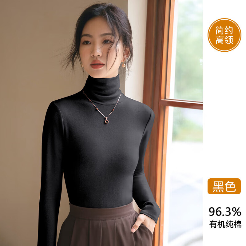 欧迪芬女士纯棉加绒打底衫任选2件 29.8元 - 清风线报