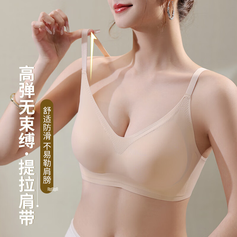 芬腾2件装内衣女聚拢防滑提拉防下垂隐形文胸可拆卸内杯亲肤透气 肤色+咖啡 【热销组合】 M (100-120斤)