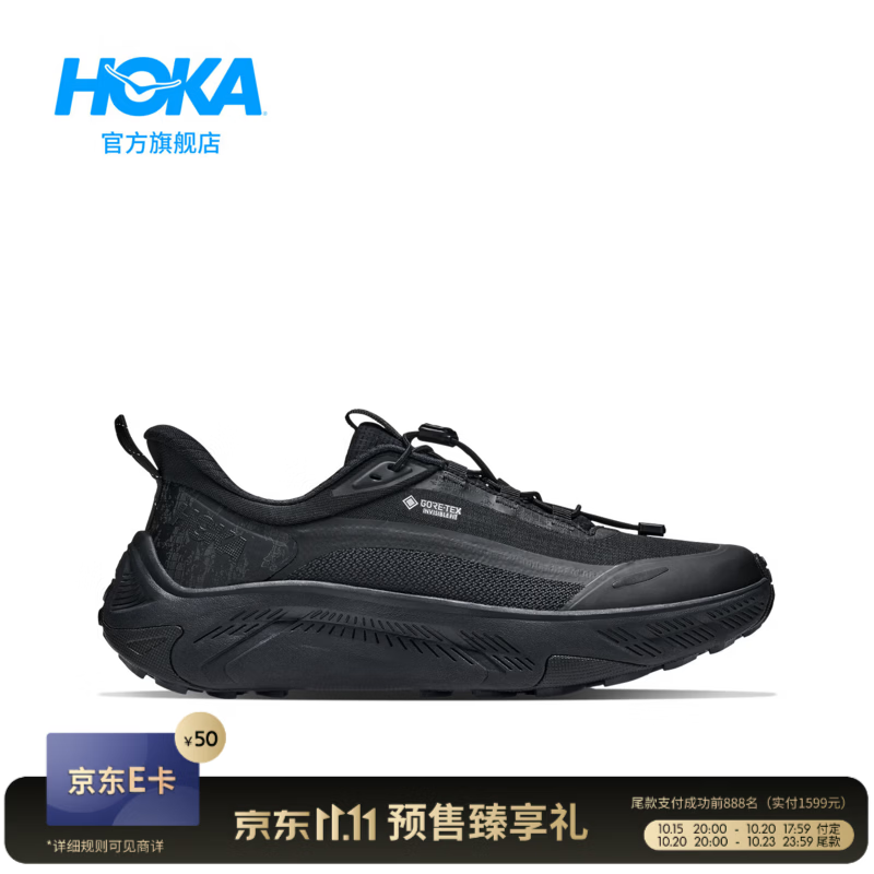 HOKA男款秋季户外休闲徒步鞋TRANSPORT 2 GTX 畅行 2 防水版新款 黑色/黑色-宽版 42.5