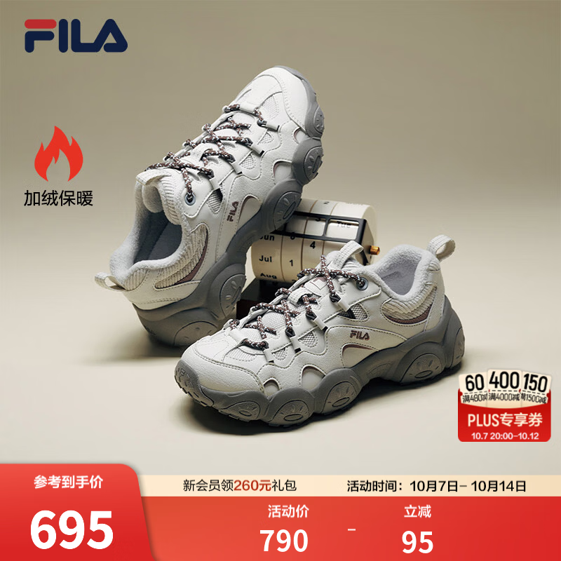 斐乐猫爪7加绒款丨FILA老爹鞋26冬季新款女鞋厚底休闲保暖运动鞋 白玛瑙灰-WO 37.5