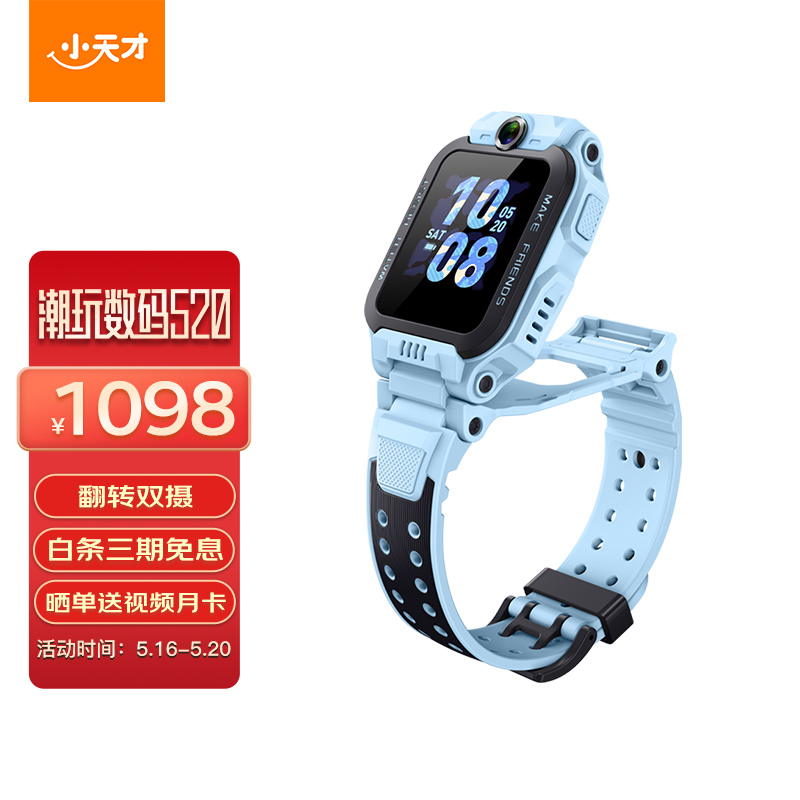 京东数码家电 2022-05-18 - 第25张 | 最新购物优惠券 京东数码家电 2022-05-18 - 第25张 | 最新购物优惠券