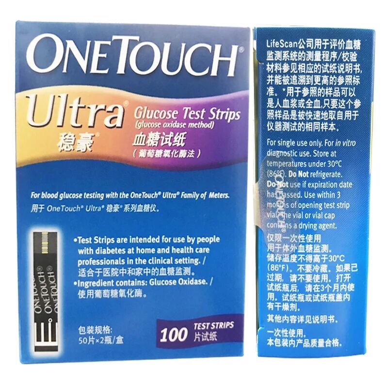 强生稳豪血糖试纸50/100片装onetouch倍易倍优型血糖仪试纸条 100试纸