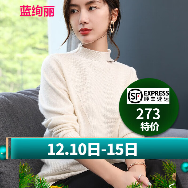 羊绒衫历史价格查询|羊绒衫价格比较