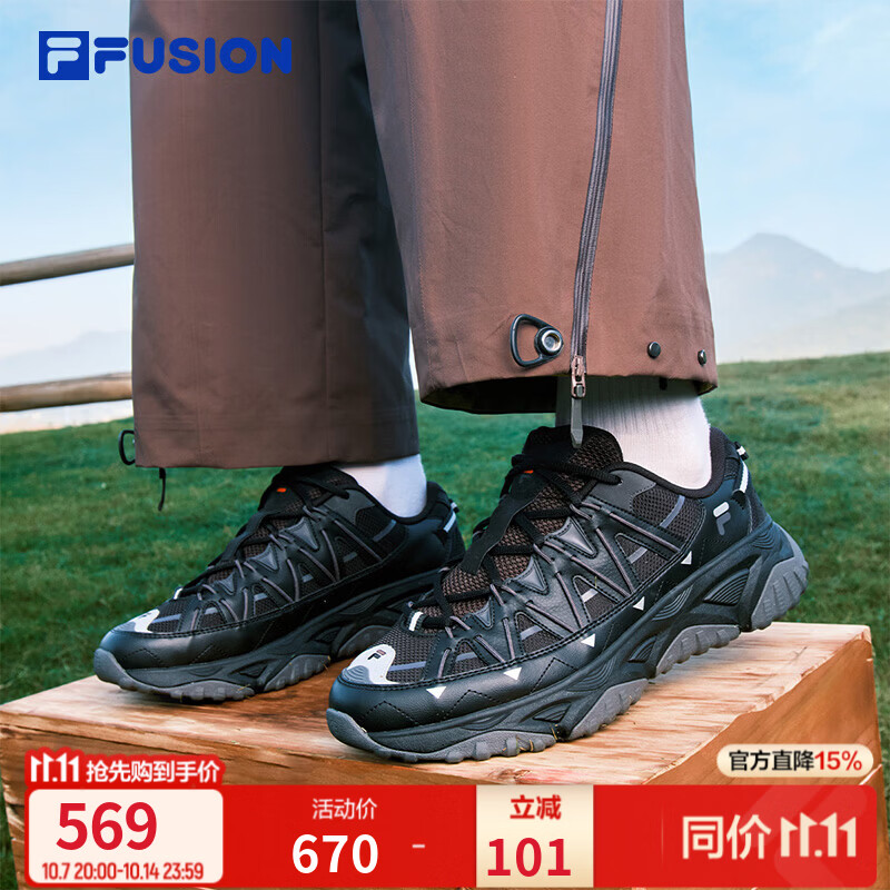 斐乐 漫游鞋|潮牌休闲鞋26新款男鞋户外运动鞋轻盈透气 黑/太空银-BS 42