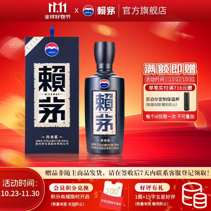 值无不言304期：50-1000元各档位最值得喝的白酒推荐，中秋送礼自饮口粮都有了！