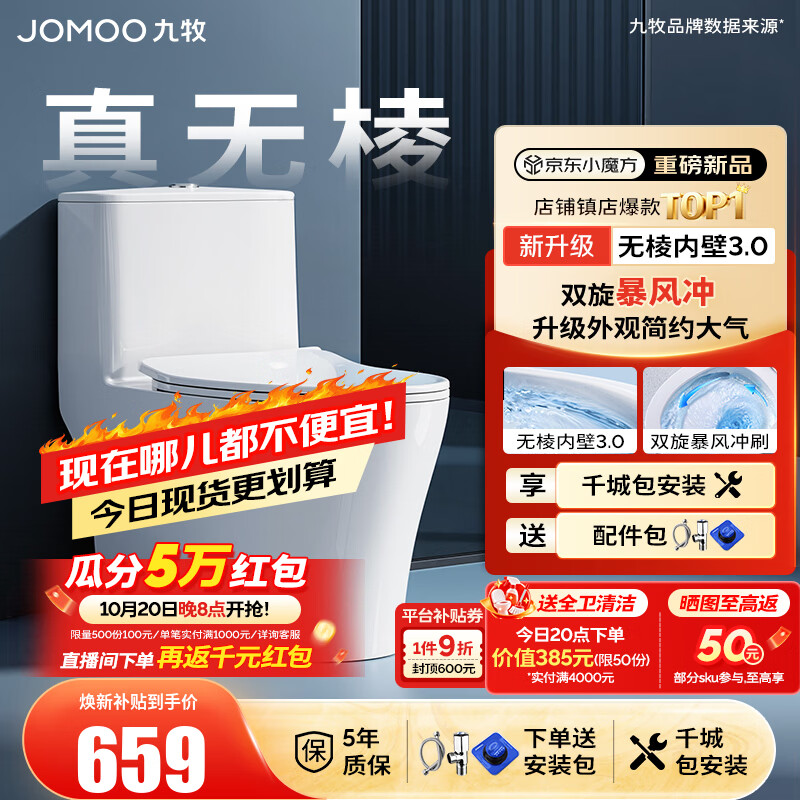 京东双11第一波预售：一文带你理清7大卫浴品牌促销活动