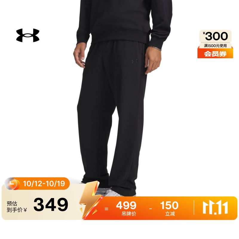 安德玛（Under Armour）【早秋上新】UA秋冬新款Rival男子运动休闲长裤6009344 黑色001 XL